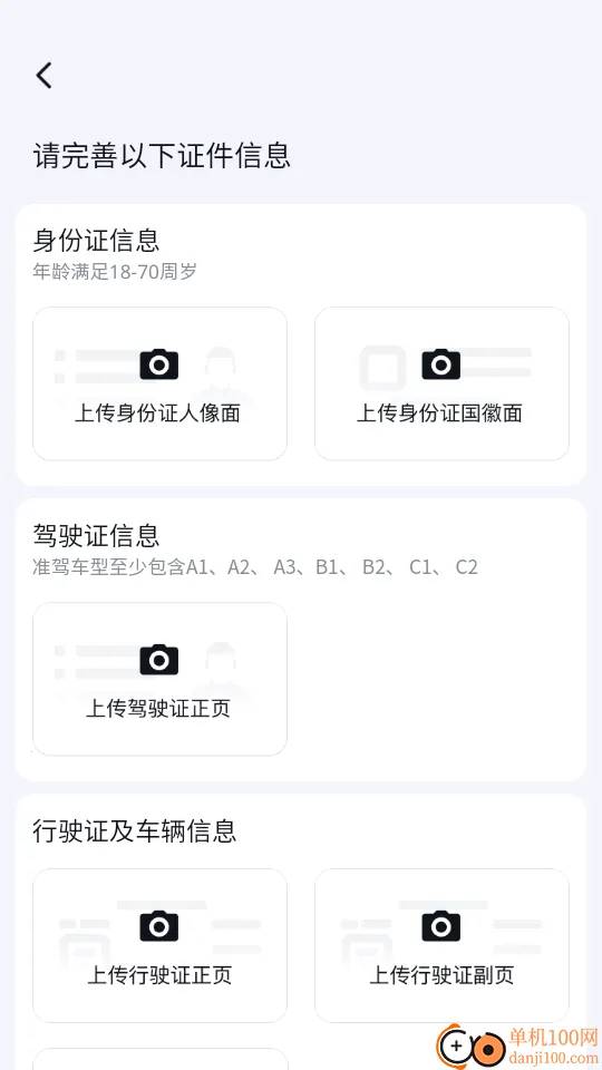 坤行约车最新手机版 坤行约车最新手机版