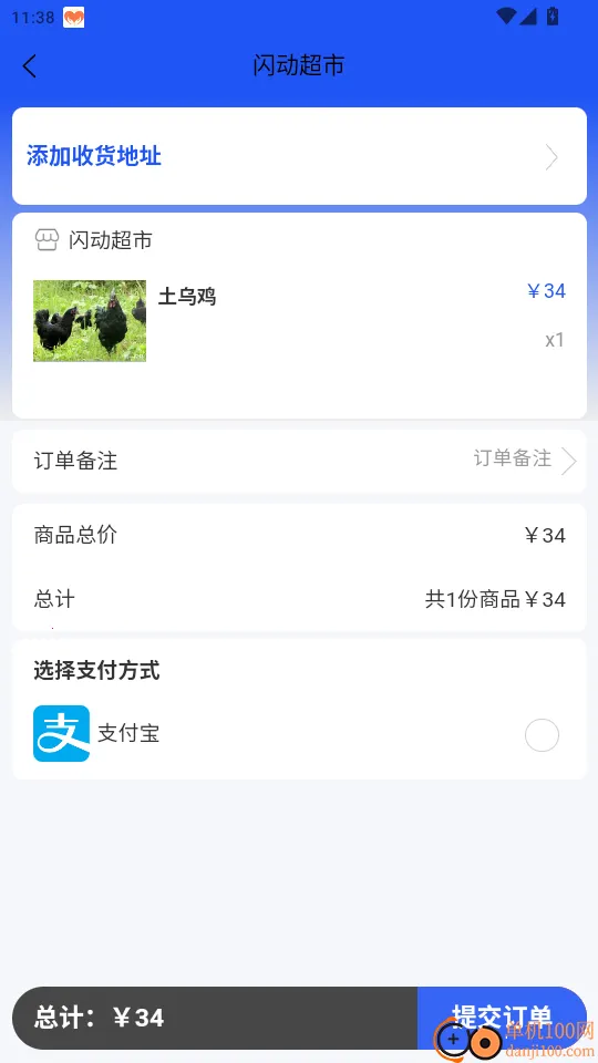��������2026�ٷ����°汾