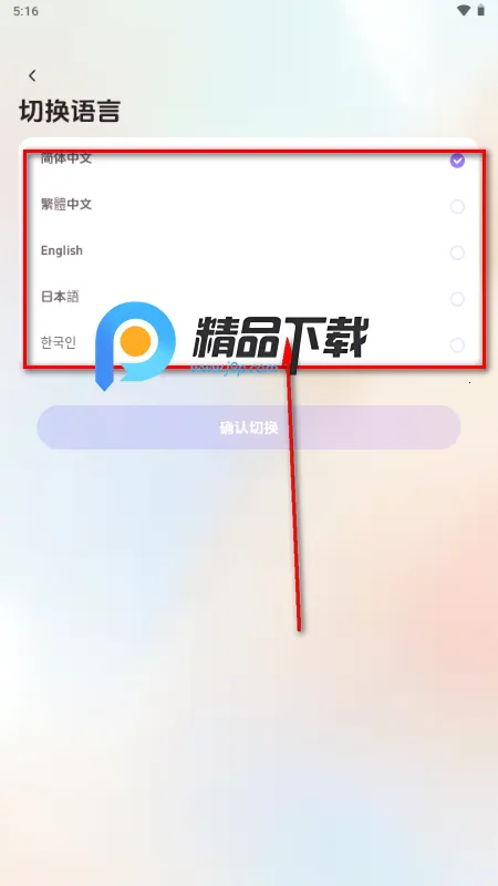 �����PRO��(LoveBay Pro)