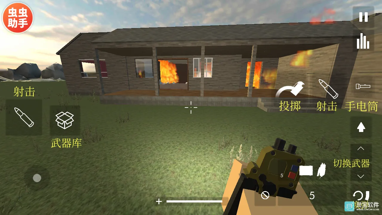 Building Destruction Building Destruction