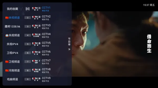 ȫ����ֱ��TV2026���ذ�װ