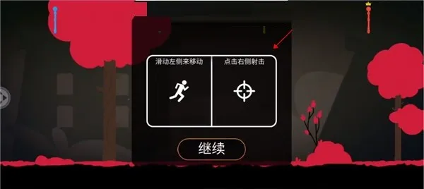 巅峰决斗火柴人 巅峰决斗火柴人