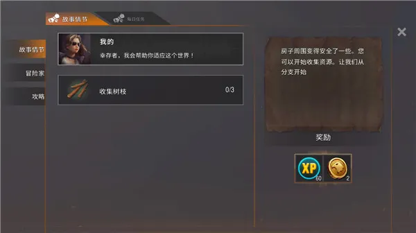 生或死僵尸生存最新手机版 生或死僵尸生存最新手机版