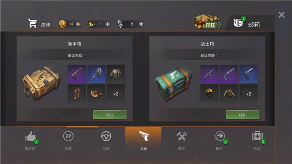 生或死僵尸生存最新手机版 生或死僵尸生存最新手机版