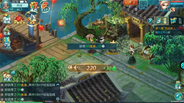 山海仙魔录 山海仙魔录