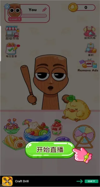 �Բ�����2026���ذ�װ