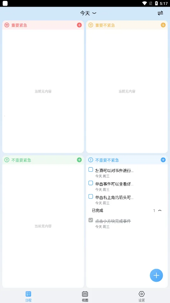 氢时光 氢时光