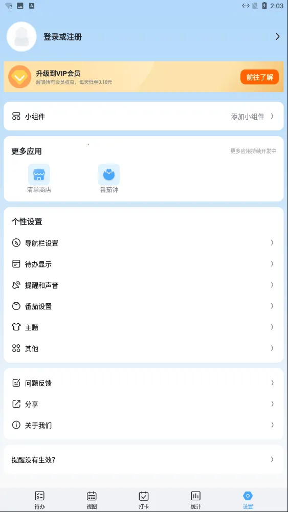 氢时光 氢时光