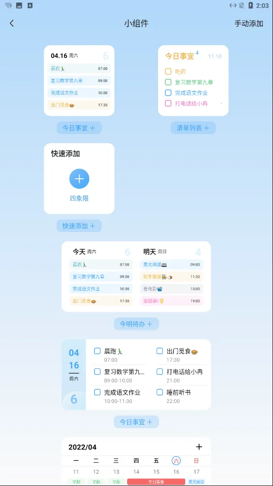 氢时光 氢时光