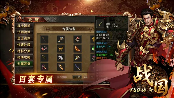 ս������2026���°汾