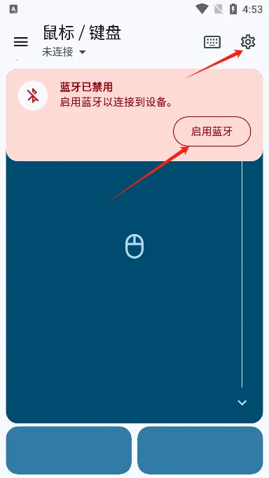 蓝牙键盘和鼠标 蓝牙键盘和鼠标