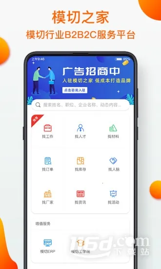 ģ��֮��2026���°汾