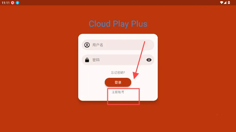 �ֻ������CloudPlayPlus����Ӧ��