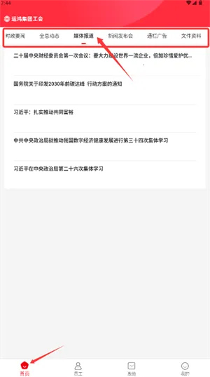 �˺蹤��2026���°汾