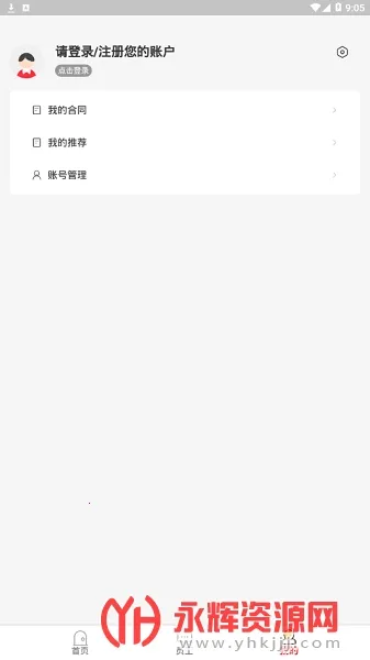 �˺蹤��2026���°汾