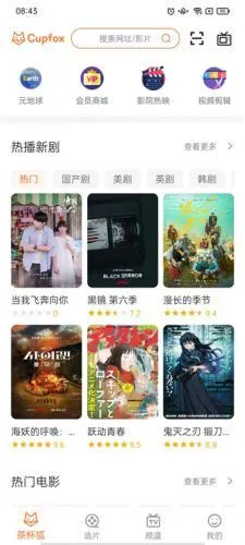 Upfox2026���°汾