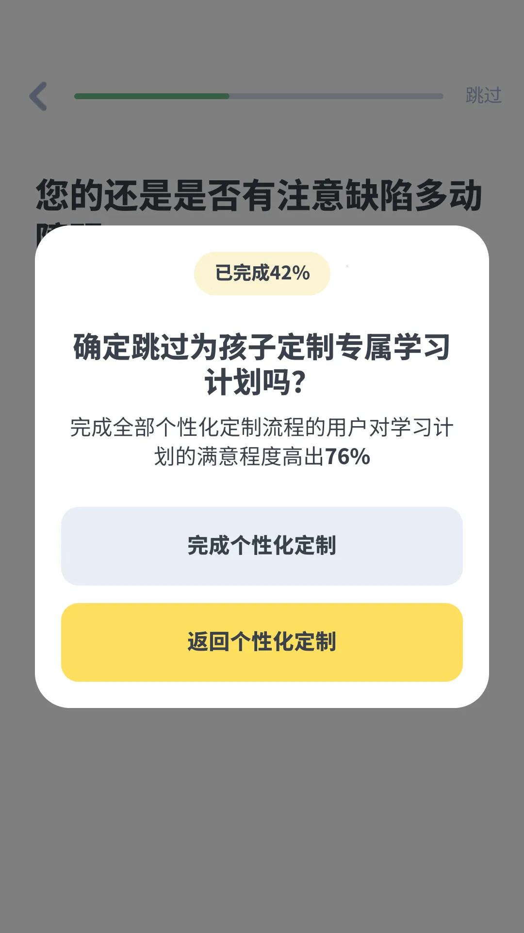 LogicLike