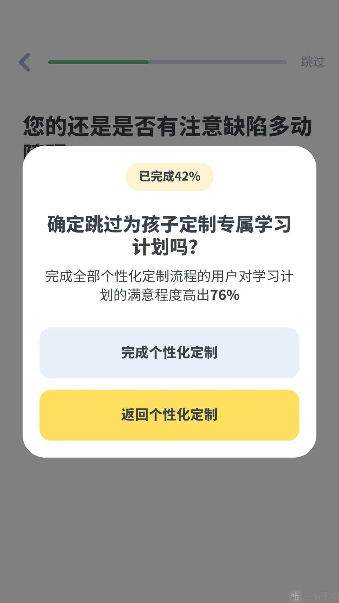 LogicLike