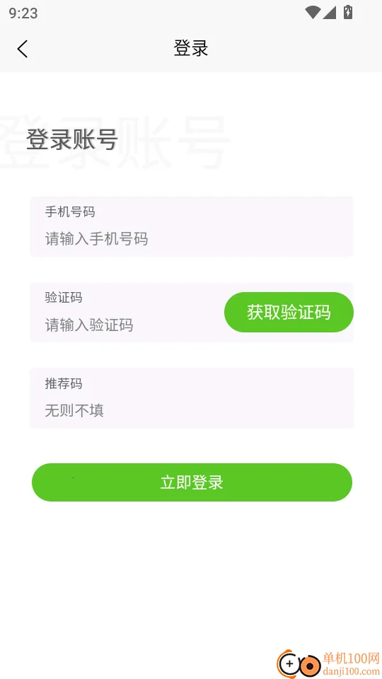 ��ѿAI�����ֻ���
