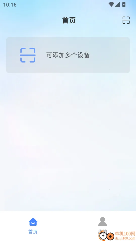 ����δ��