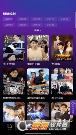�����糡