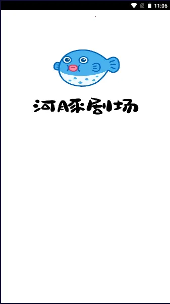 ����糡