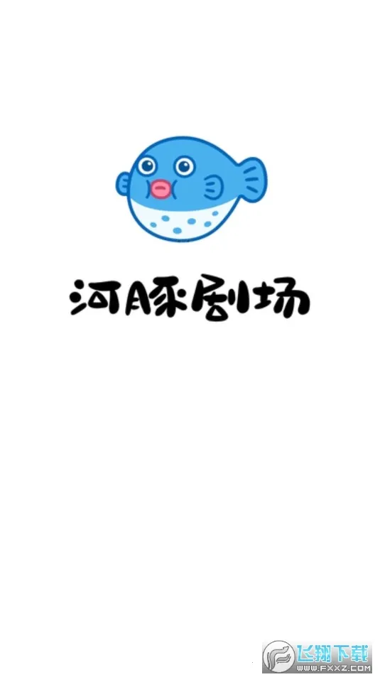 ����糡