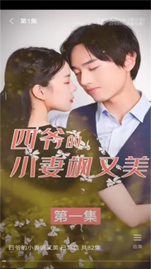 ����糡