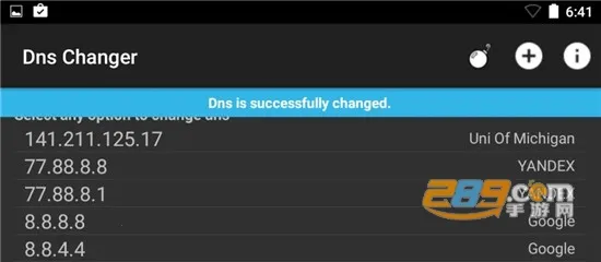 dnschanger2026���ذ�װ