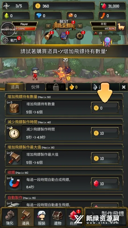 ����ս��22026���°汾