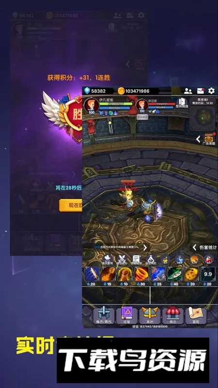 幻想飞升计划最新手机版 幻想飞升计划最新手机版