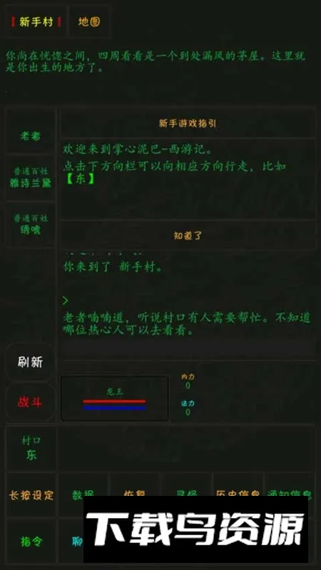 ����������μ�2026���ذ�װ