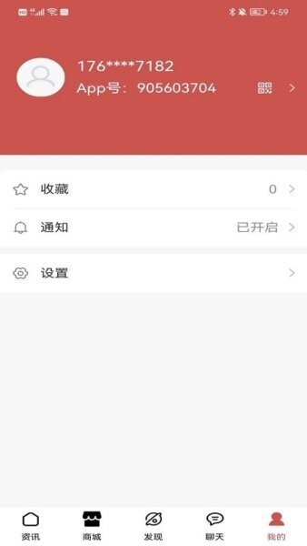 С�Ӻ�2026���ذ�װ