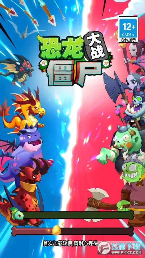 ������ս��ʬ��׿���ֻ���