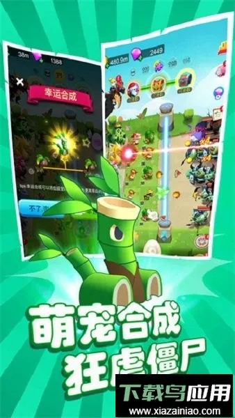 ������ս��ʬ��׿���ֻ���