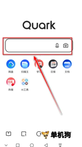 夸克海外 夸克海外