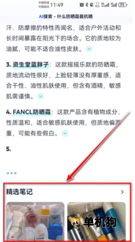 夸克海外 夸克海外