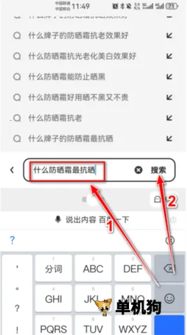 夸克海外 夸克海外