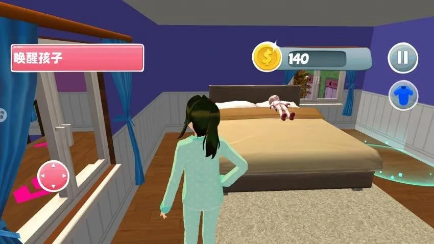 樱花恋爱挑战 樱花恋爱挑战