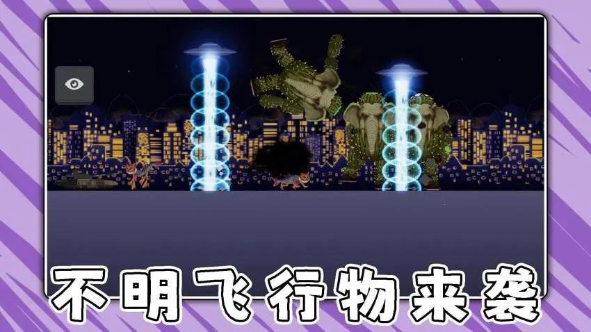 奶龙大作战 奶龙大作战