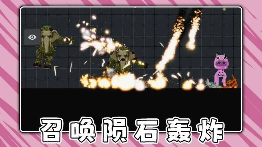 奶龙大作战 奶龙大作战