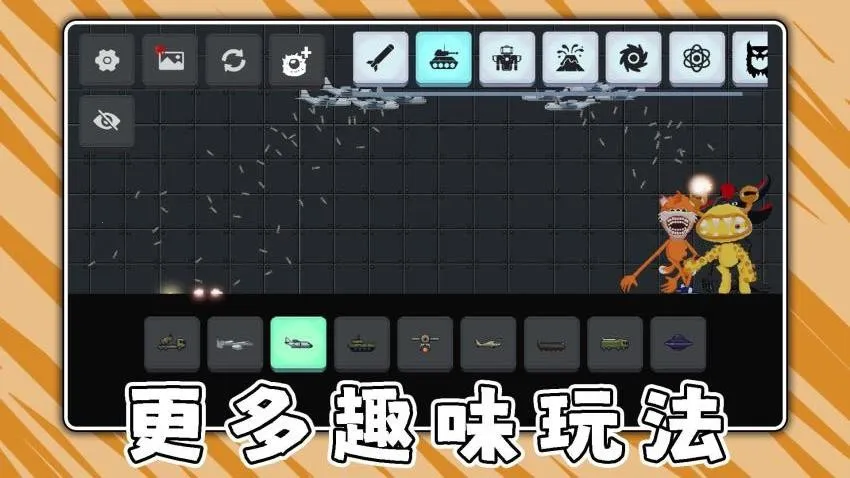 奶龙大作战 奶龙大作战