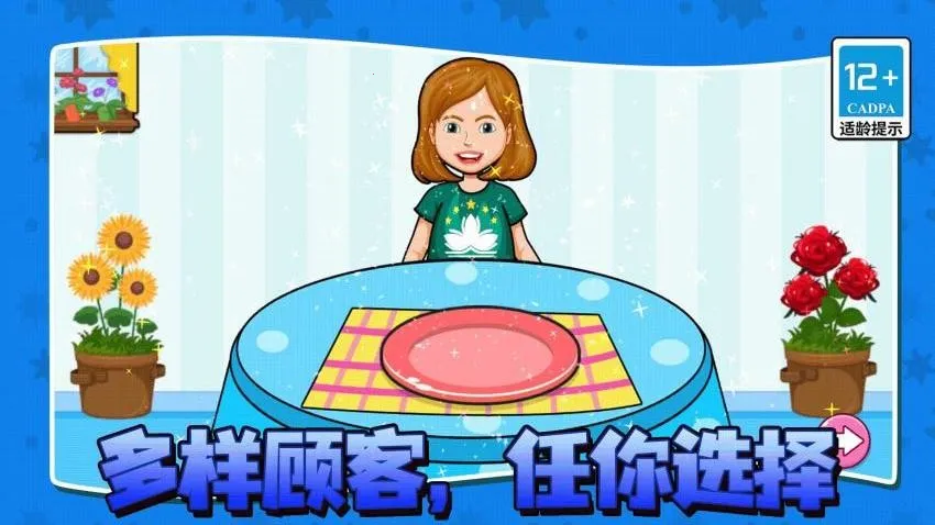 ��Ƭ����ʦ