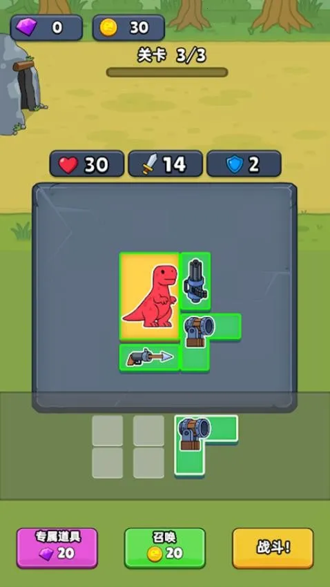 ���������ع�����Ϸ