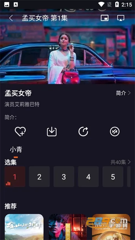 番茄影视 番茄影视