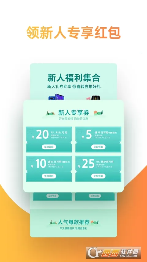 OPPO�̳�