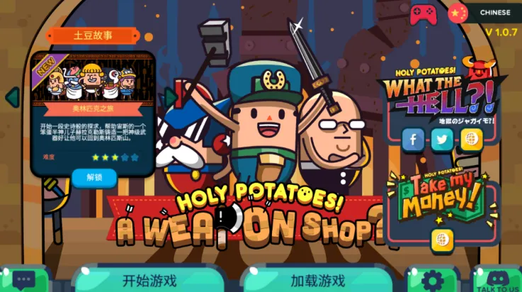 �������ǵ���������