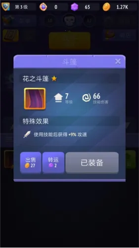 ������ʿ�����ֻ���