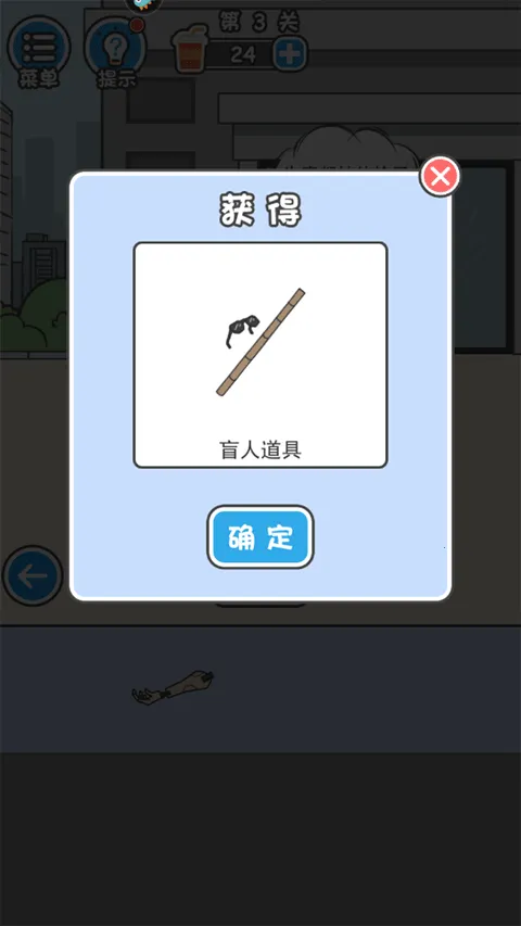 �Ե��ܲóɳ���2026���°汾