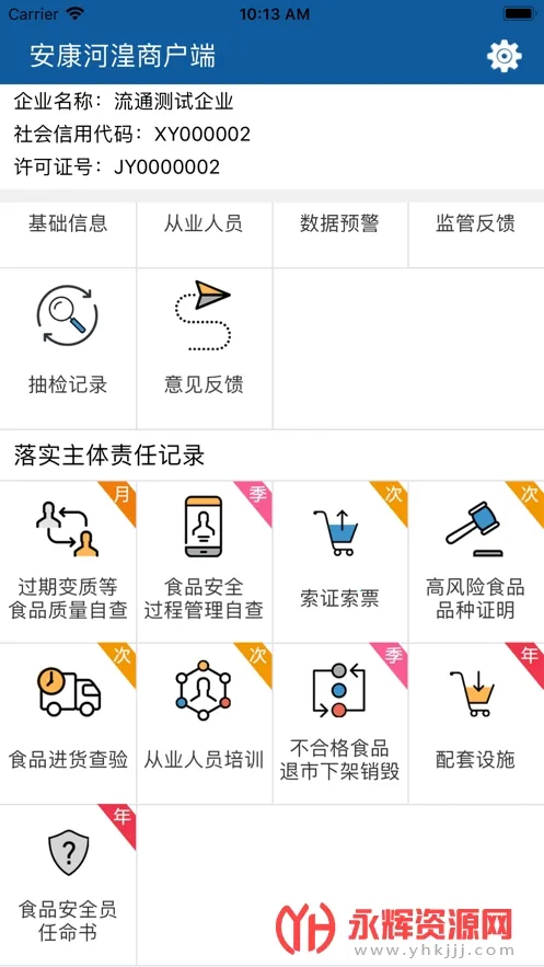 ���������̻�